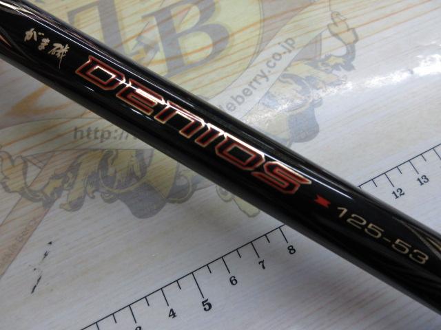 がま磯デニオス 1.25-53｜＠ベリーネット 日本最大新品中古釣具WEBショップ