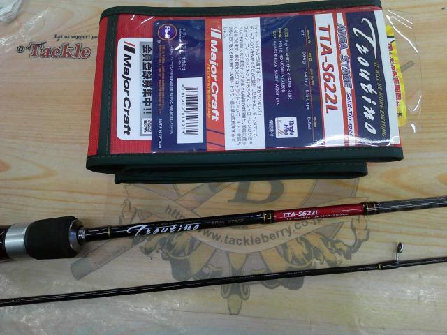 トラウティーノ TTA-S622L