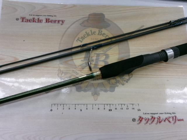 ルアーマチックMB S70UL-3