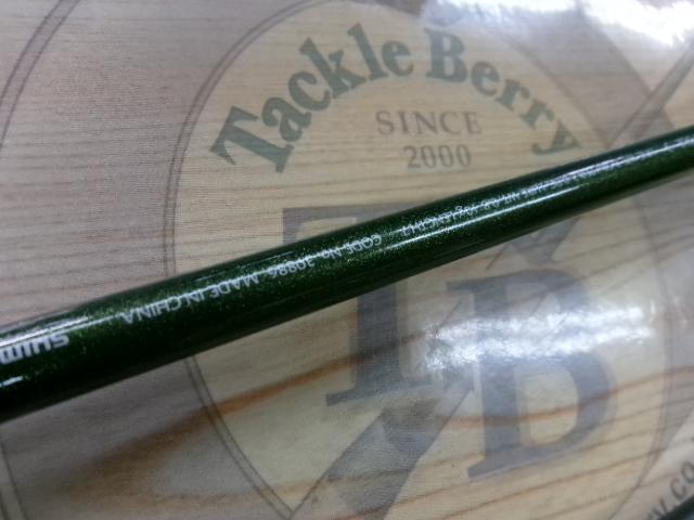 ルアーマチックMB S70UL-3