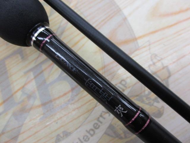 ラグゼ宵姫 爽 S78M-solid