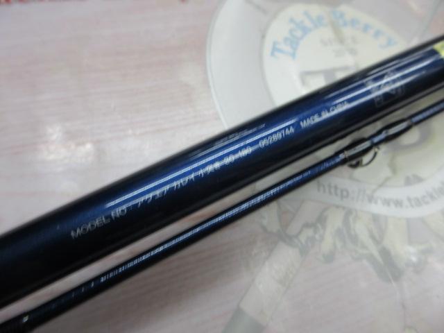 アクエアカレイ 小突30-180