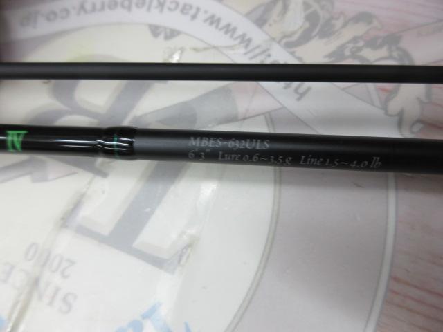マスビートⅣ MBES-632ULS