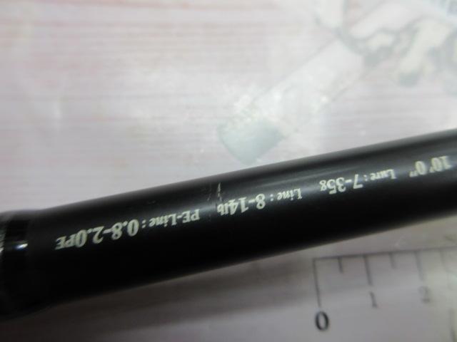 KGエボリューション KGS-1002FLAT