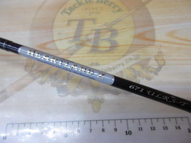 ハートランドZ HL-Z671ULRS-T