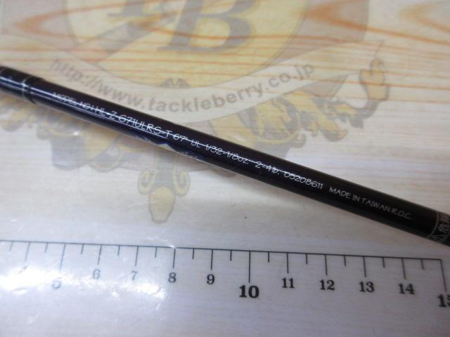 ハートランドZ HL-Z671ULRS-T