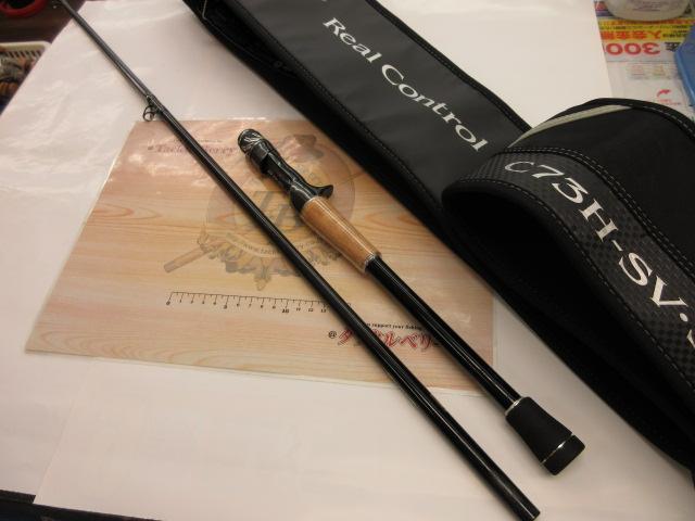 スティーズRC C73H-SV・ST｜＠ベリーネット 日本最大新品中古