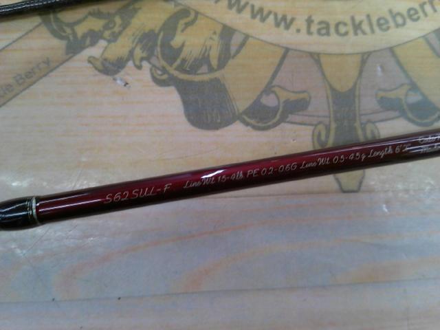 カーディフ S62SULーF シマノ(SHIMANO) カーディフ エリア