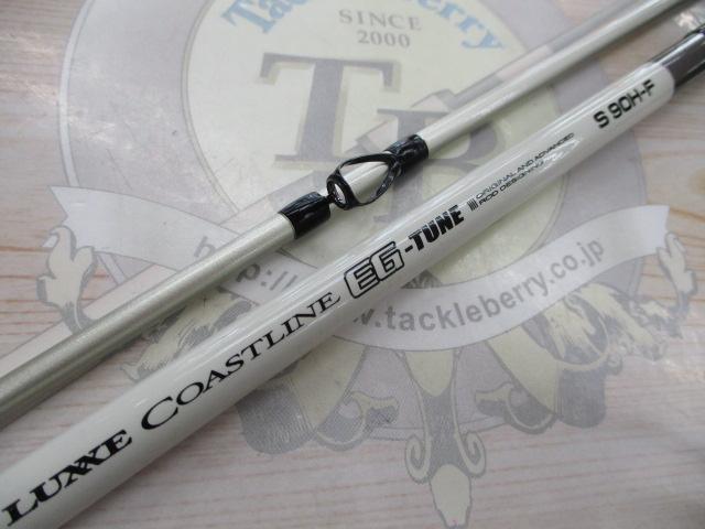 ラグゼコーストラインEGチューン S90H-F