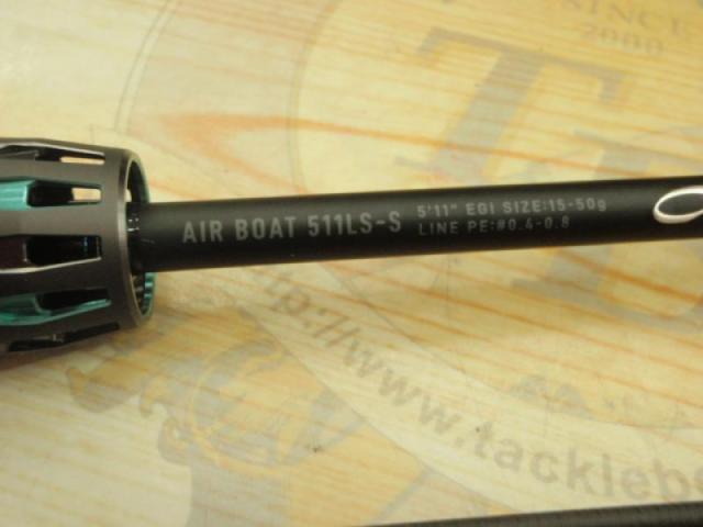 エメラルダスエア BOAT 511LS-S・K