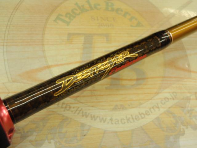 デストロイヤー F5・1/2-68Xti(エヴォルジオン)