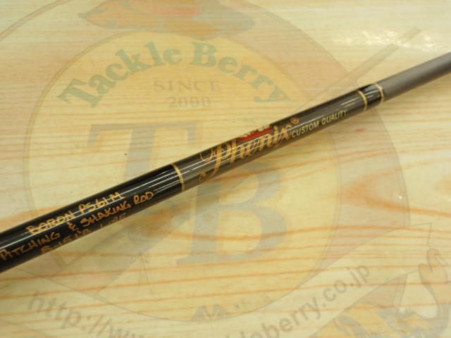 フェニックス IM6スーパーボロン PS61M｜＠ベリーネット 日本