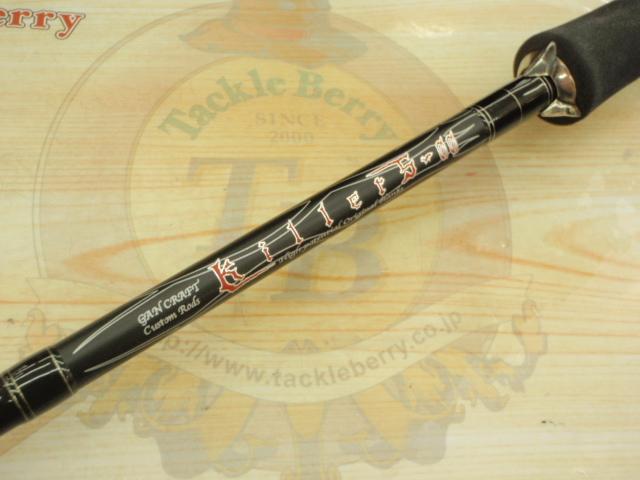 ガンクラフト キラーズ00 KG-00 7-680EXH スーパーブレイン ガン