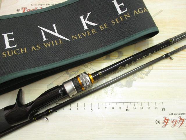 ベンケイ BIC-662MH