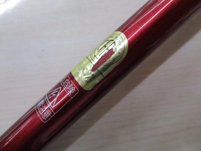 炎月一つテンヤマダイ 225H｜＠ベリーネット 日本最大新品中古釣具WEB