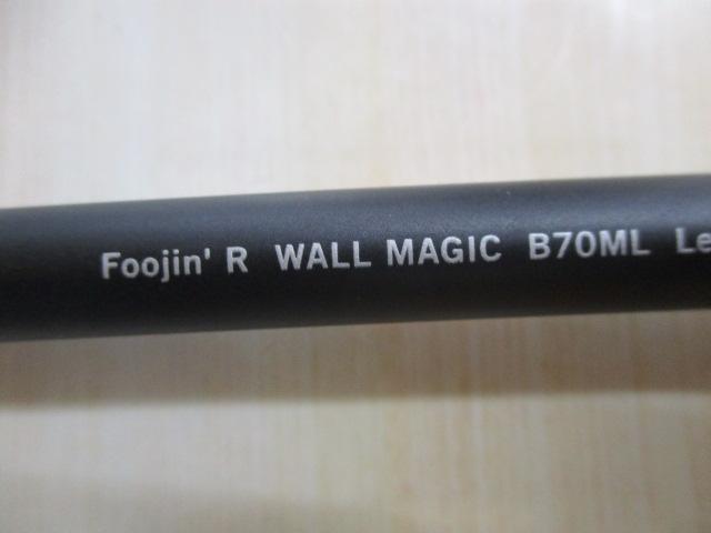 風神R ウォールマジック B70ML