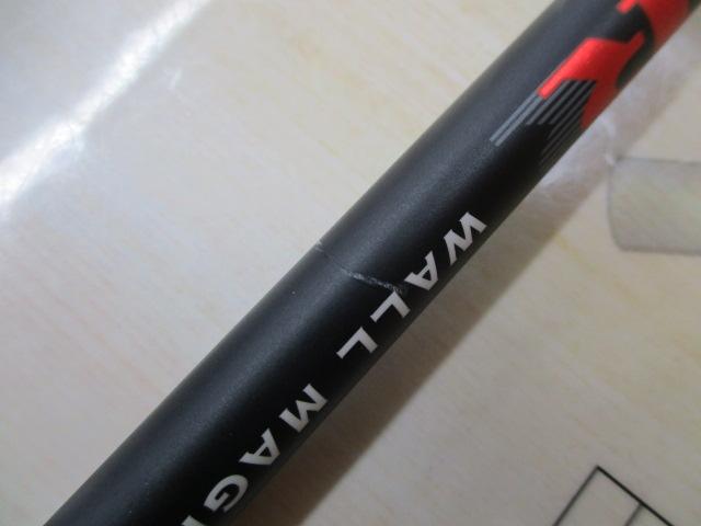 風神R ウォールマジック B70ML