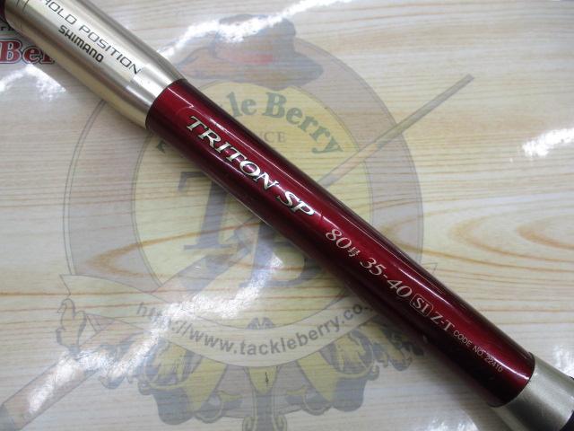 トライトンSP 80号 35-40SI Z-T