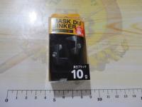 マスクドシンカー10g魔王ブラック