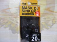 マスクドシンカー20g魔王ブラック