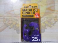 マスクドシンカー25gパープル(2個入)