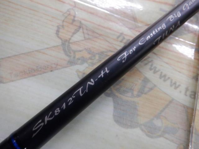 スパイクツナ SK812TN-H