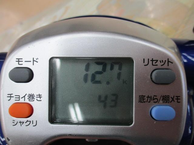 ハイパータナコン 500Fe