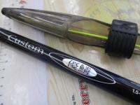 カスタム優鱗 1.5-53