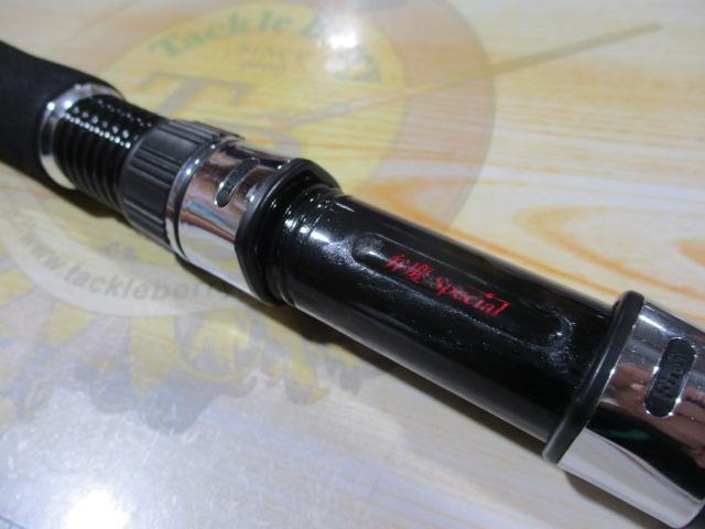 弁慶スペシャル270