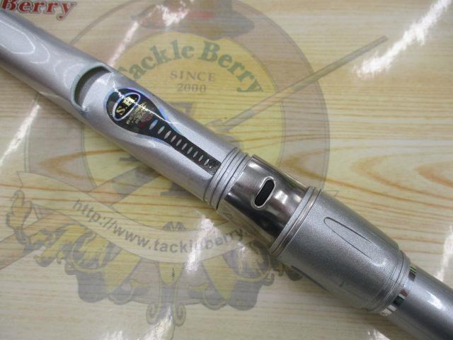 HSリーガルISO 3-52遠投I