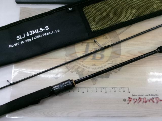 アウトレイジBR SLJ 63MLS-S