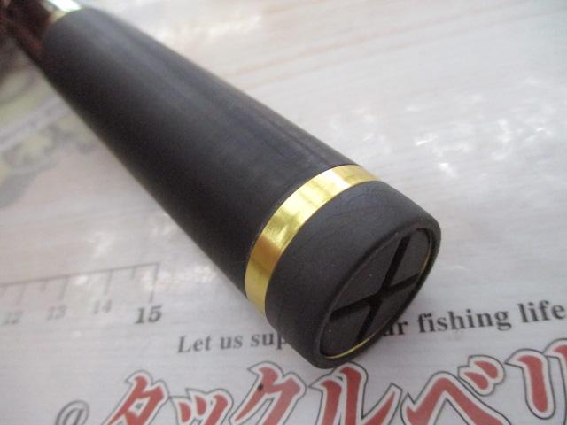 がま磯アテンダーⅡ 0.6-53