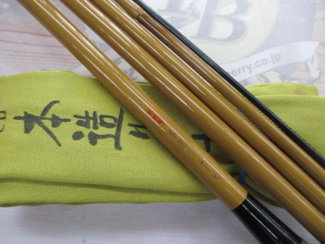 朱紋峰 本造り 17