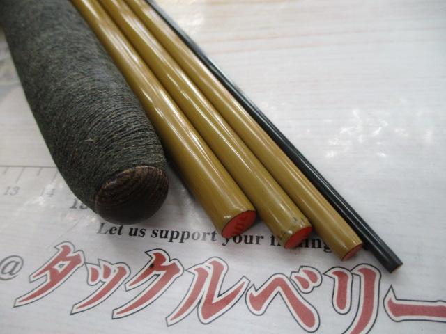 朱紋峰 本造り 17