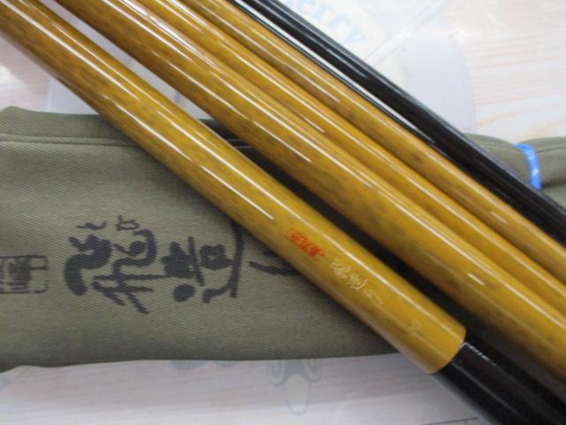 朱紋峰 飛造り 20