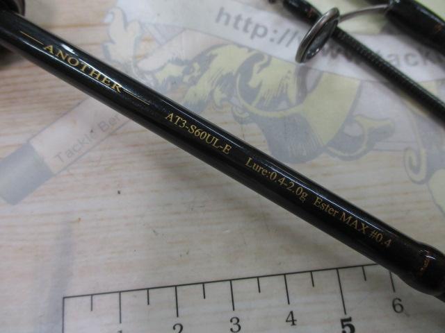 アナザーTコネクション AT3-S60UL-E