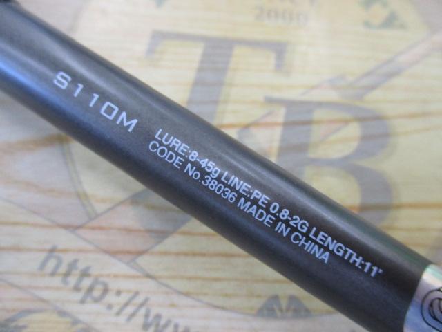 18ディアルーナ S110M｜＠ベリーネット 日本最大新品中古釣具WEBショップ