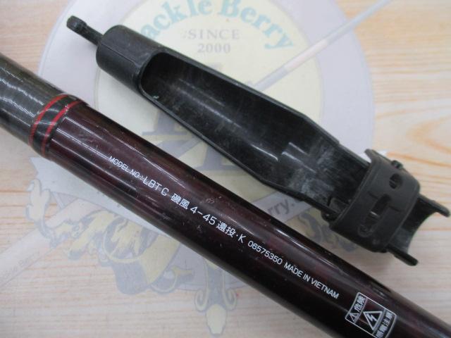 リバティクラブ磯風 4-45遠投・K