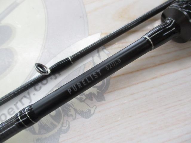 ピュアリスト 52ULB・V