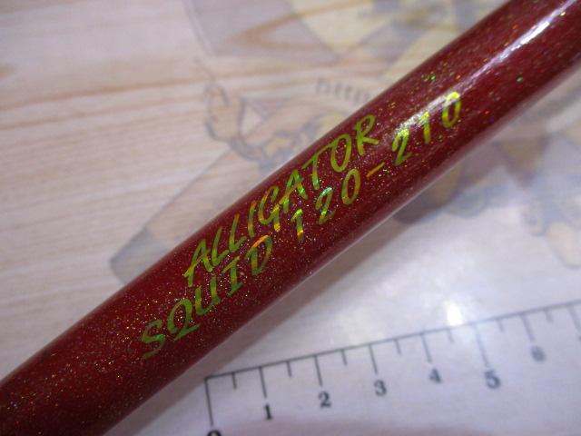 スクイッド 120-210 LCガイド