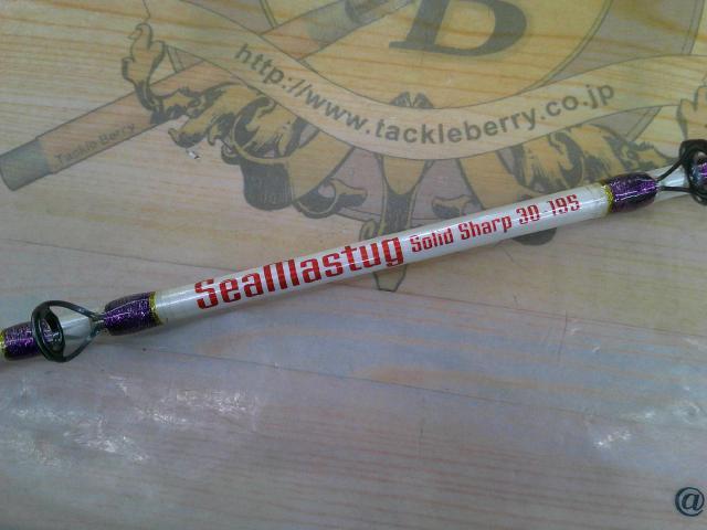 シーマスターソリッドシャープ30-195