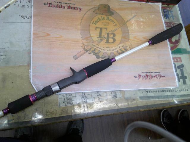 シーマスターソリッドシャープ30-195