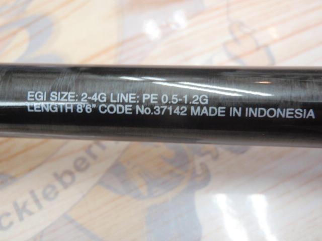 セフィアエクスチューン S806M