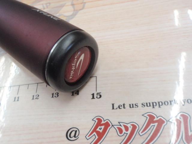 セフィアエクスチューン S806M