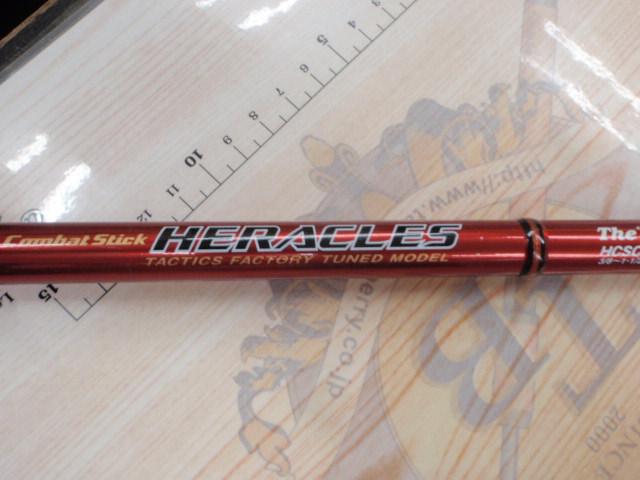 ヘラクレス HCSC-611MHG