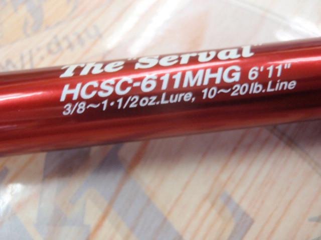 ヘラクレス HCSC-611MHG