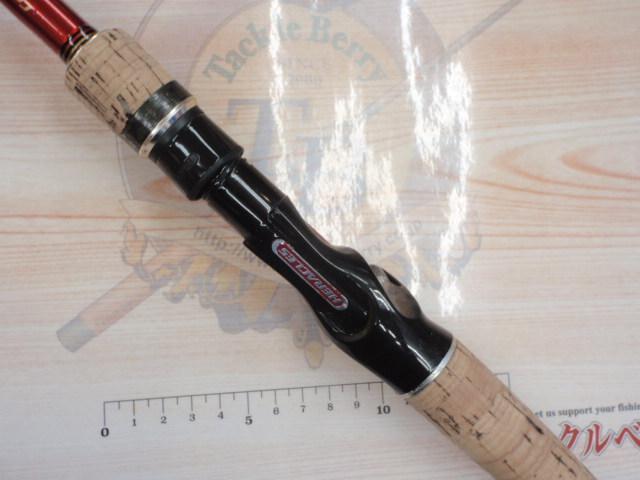 ヘラクレス HCSC-611MHG