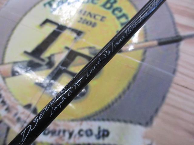 デイズ360 D360S-610L