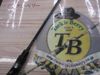 デイズ360 D360S-610L