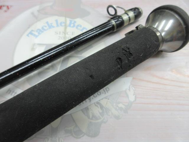 ディープクルーザー200-230